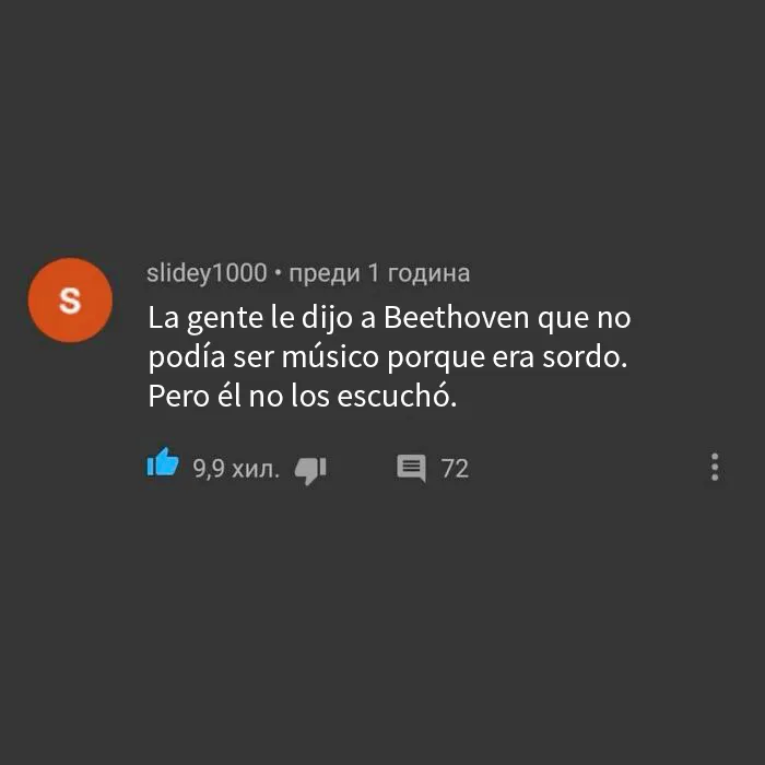 20 Comentarios de YouTube tan buenos que había que compartirlos