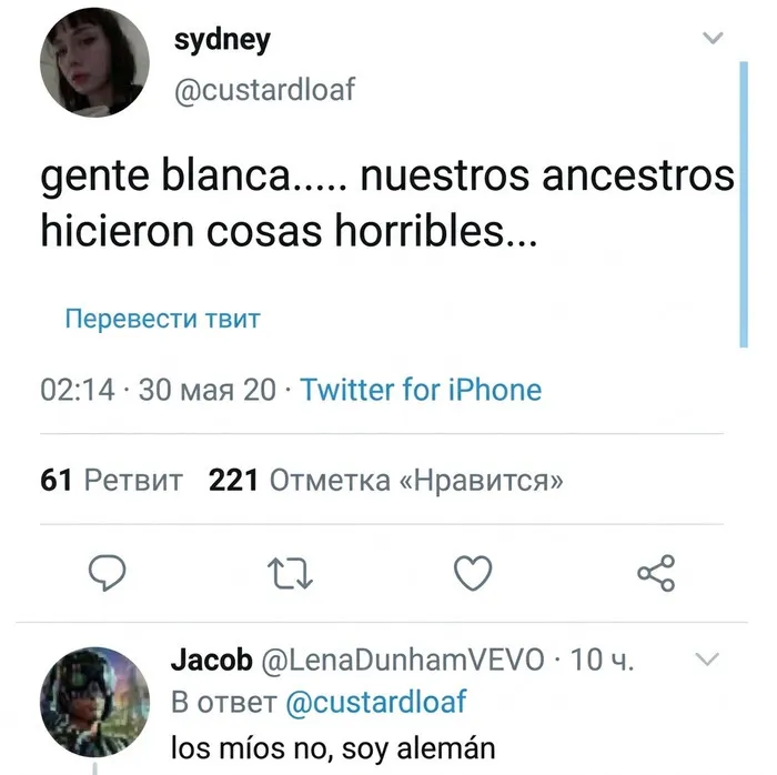 Publicación de Twitter con uno de los comentarios más graciosos sobre la historia de los ancestros.