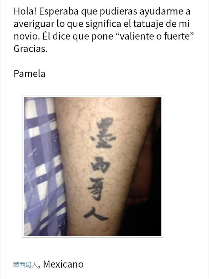 15 Personas que entendían otros idiomas y se rieron con estos terribles tatuajes