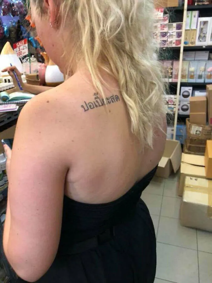 15 Personas que entendían otros idiomas y se rieron con estos terribles tatuajes