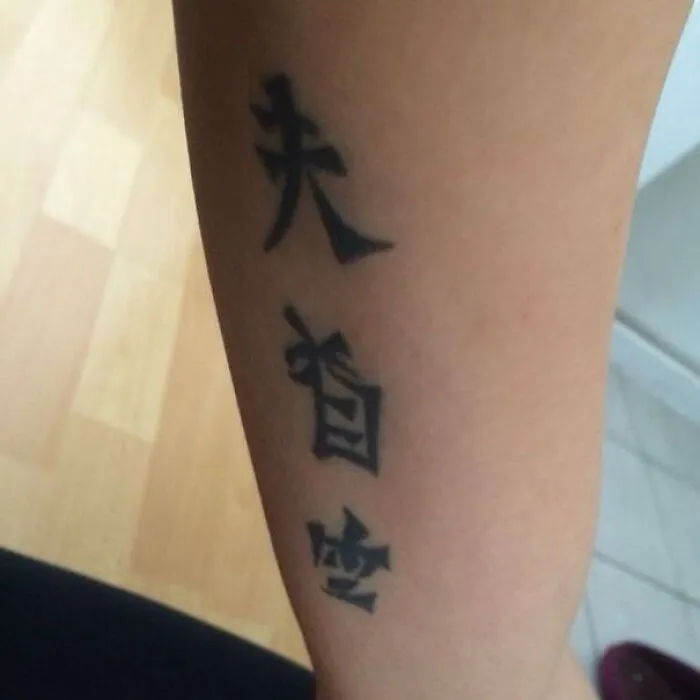15 Personas que entendían otros idiomas y se rieron con estos terribles tatuajes